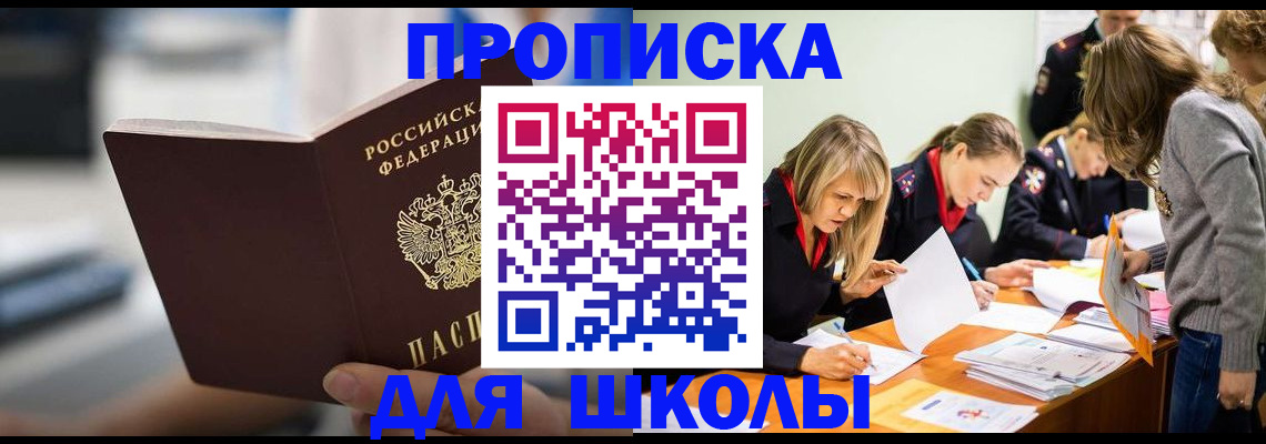 где прописаться в Судогде