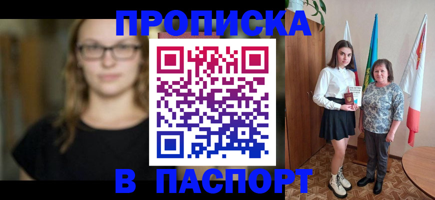 регистрация для школы в Судогде